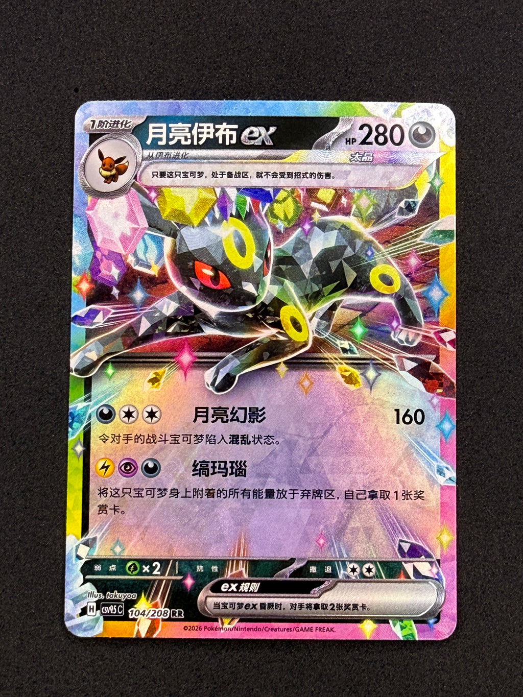 Card 313 front · e5f1f5ff-2a9a-4db9-993a-fa3cb7b5b506 · 31c1ac710442e7f9948a1016285a8d6a52892a36f6d15b235c7520870872191c