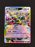 Card 313 front · e5f1f5ff-2a9a-4db9-993a-fa3cb7b5b506 · 31c1ac710442e7f9948a1016285a8d6a52892a36f6d15b235c7520870872191c