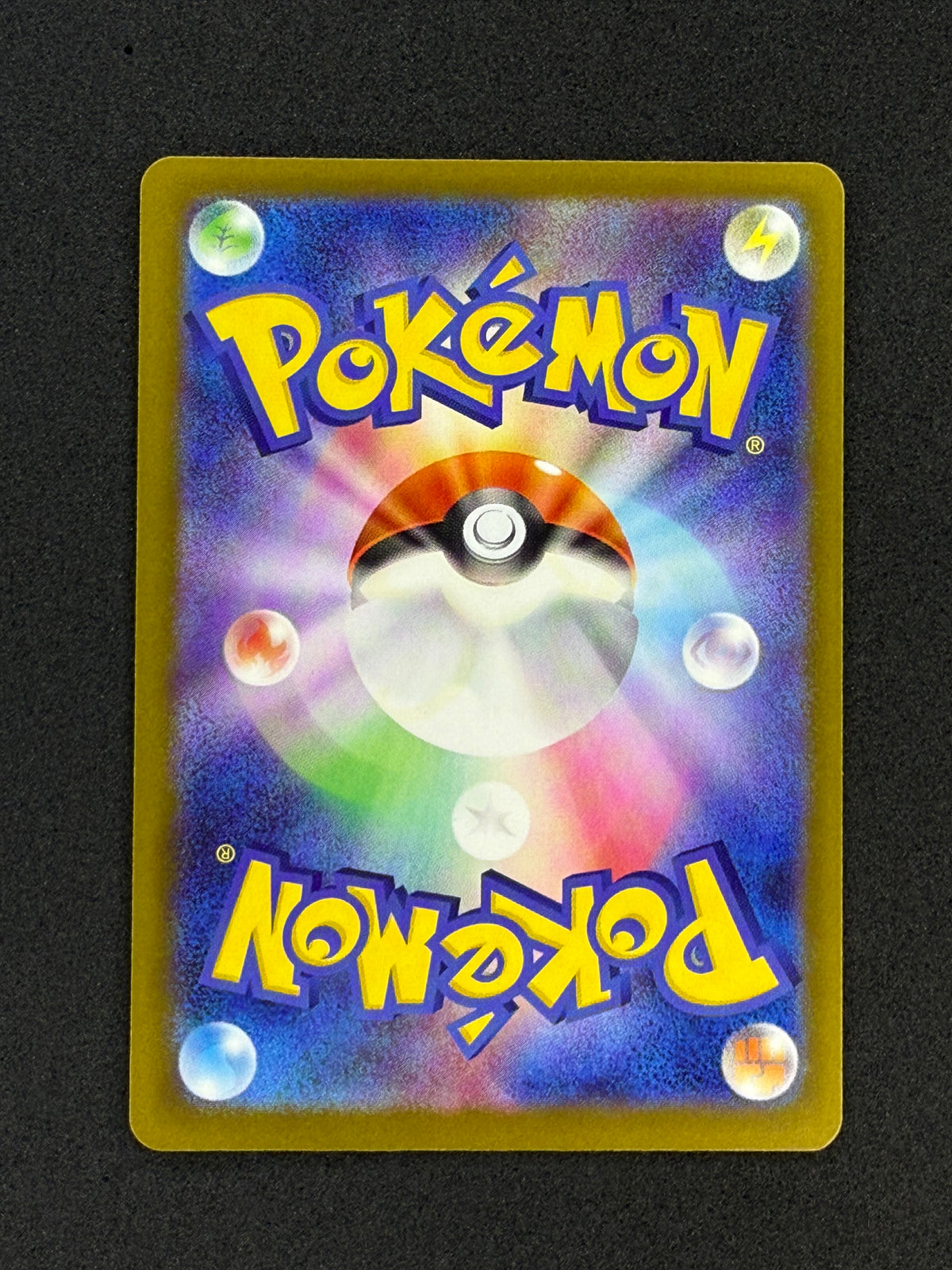 Card 488 back · e6dd751a-864b-4b8f-a653-1b8607a3af58 · c092505ff1b89a097d52429a6191cb4cfd6095ae1551a17277cf5cb8d193c7a3
