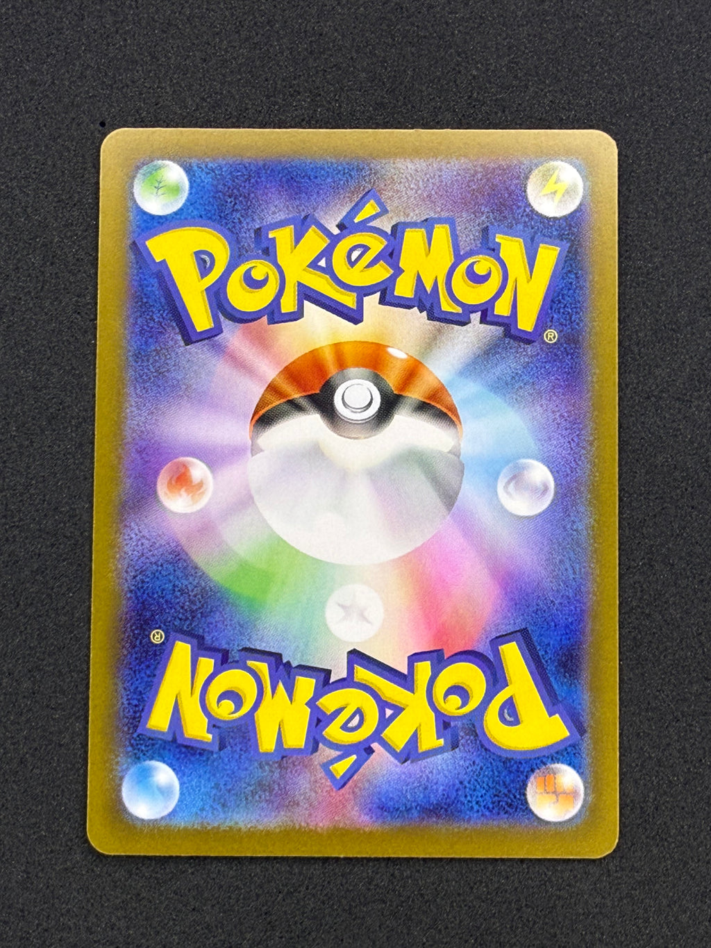 Card 316 back · e904d1c6-0f3d-4aec-9e1e-dce0797891d4 · e51ec275b9ba7180f51dec6289d7a525159a8de9995fbe9f2a71d7b7781d8fa2