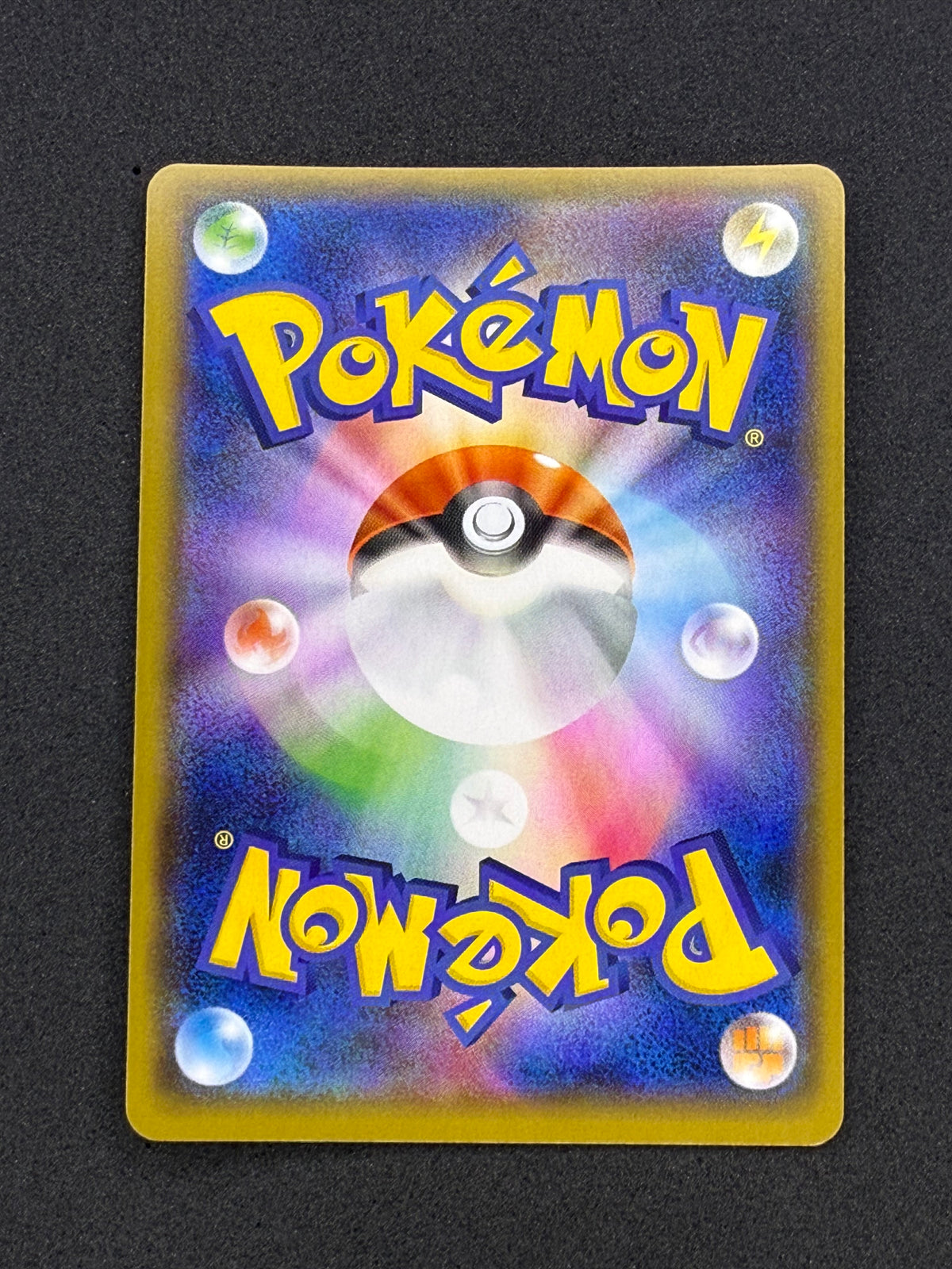 Card 330 back · e93e7ff7-b52b-4517-9226-535213c612cf · b8e720635ae36aa7803111bb413592b9c169eba9a6c98479dc0cbe5de04dc42f