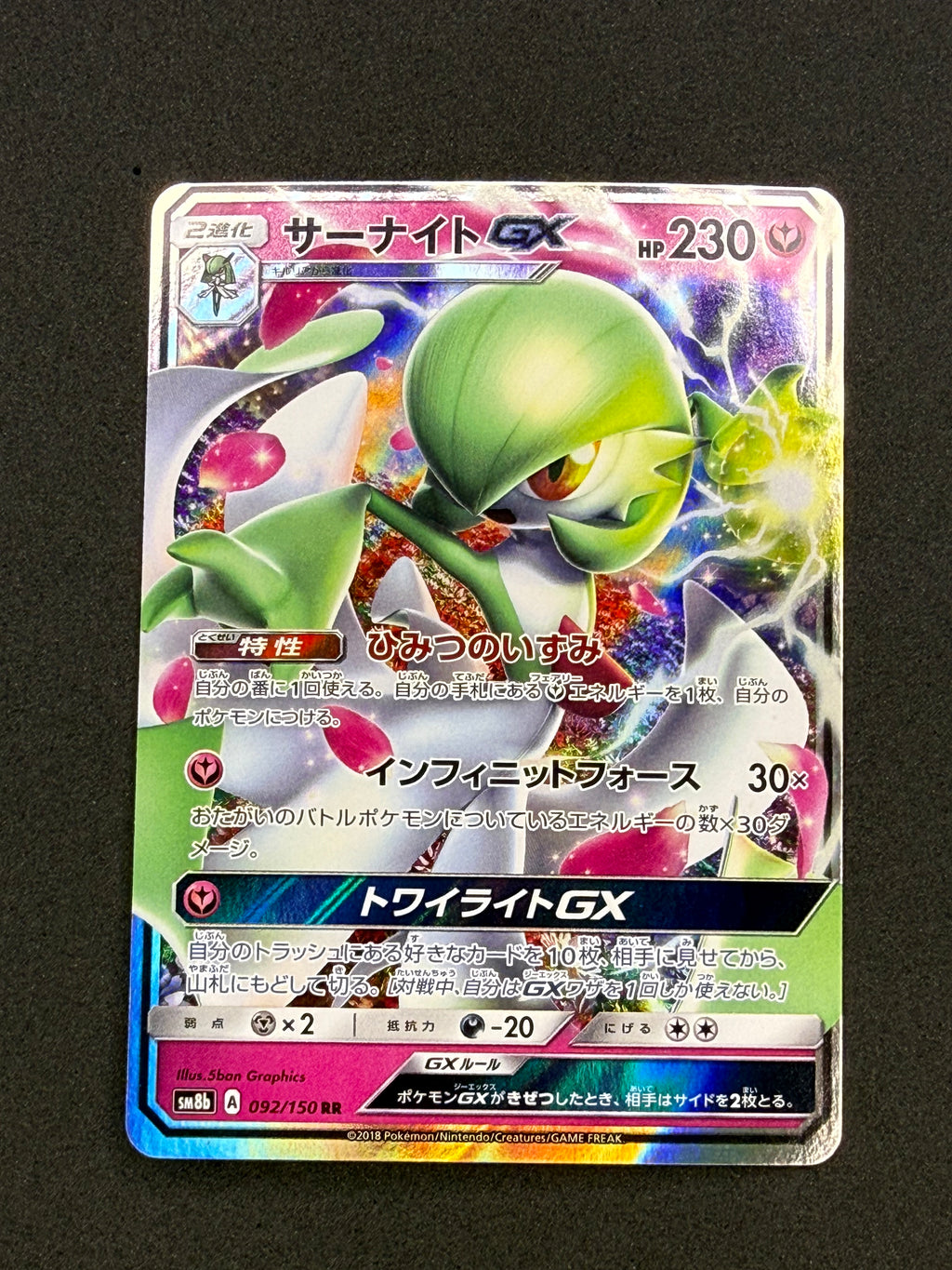 Card 330 front · e93e7ff7-b52b-4517-9226-535213c612cf · 80e1c637ac3dc74678ebf40b636c3313b20e25d9e821a6943aeb1668090df15a