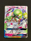 Card 330 front · e93e7ff7-b52b-4517-9226-535213c612cf · 80e1c637ac3dc74678ebf40b636c3313b20e25d9e821a6943aeb1668090df15a