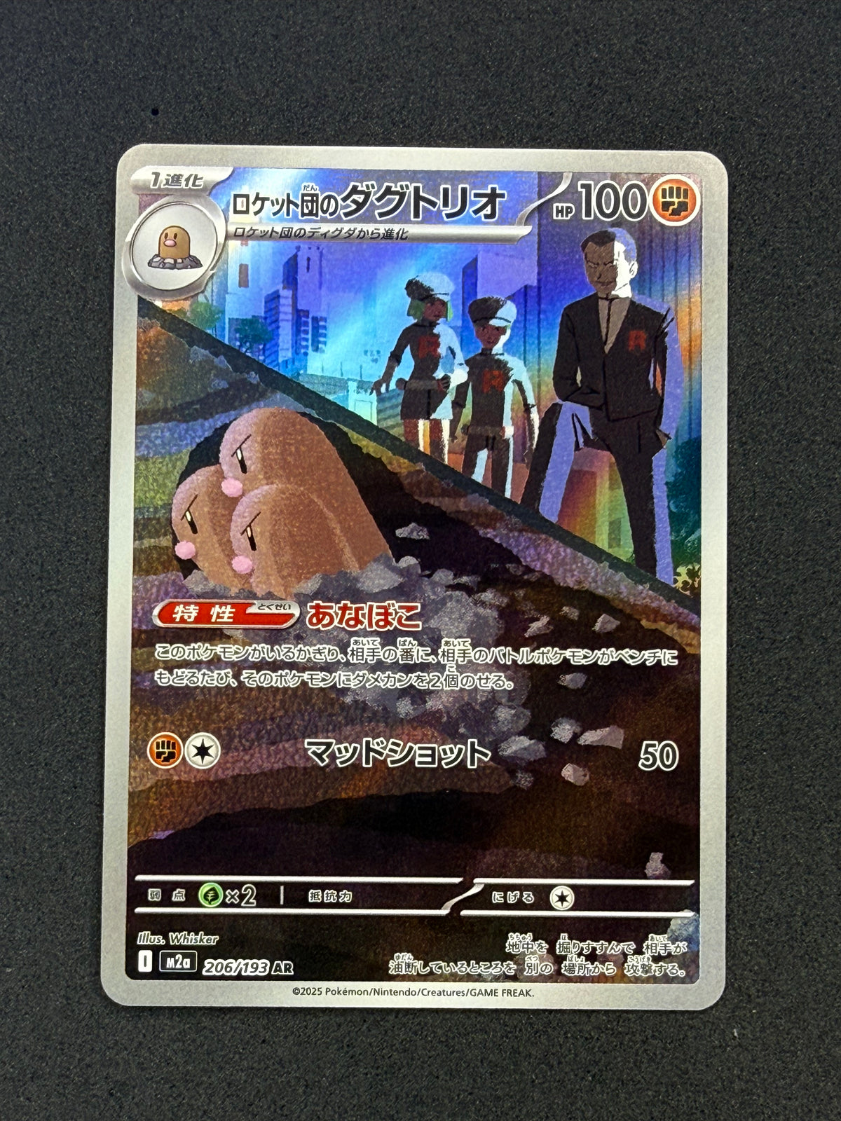 Card 200 front · f098d470-177a-4d47-a923-74abe4f6e3fe · c56dcfa157dd59fd0e6a7bfcb045b525782436fb12a9b4194634c5e2af212a24