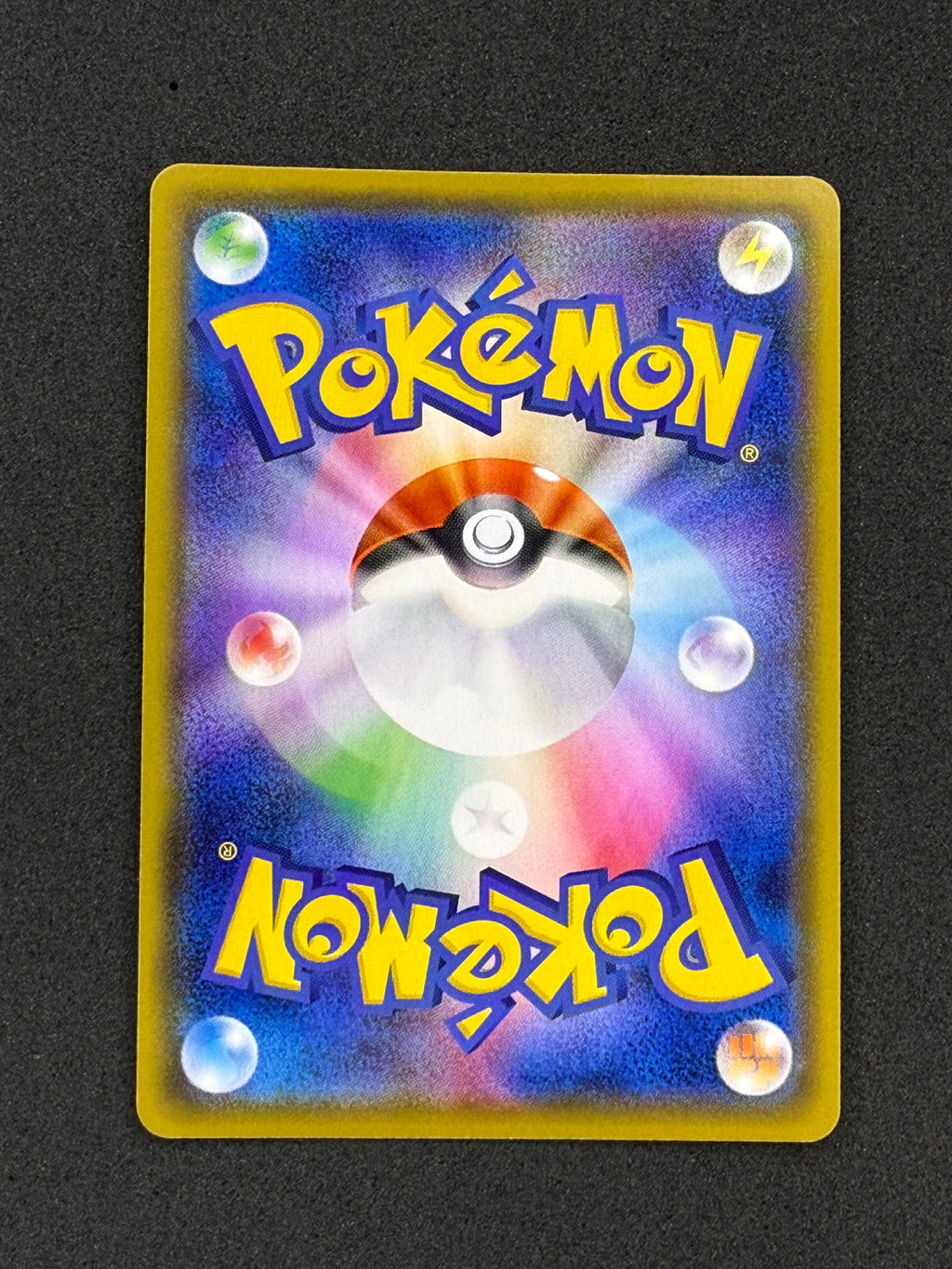 Card 352 back · f1735ae6-eb2b-4d60-b4c3-60c8f3fdebc0 · 98b7baab912d39b8891e571e11ca124b3c5547484212a5663e0e9e4a5517296d