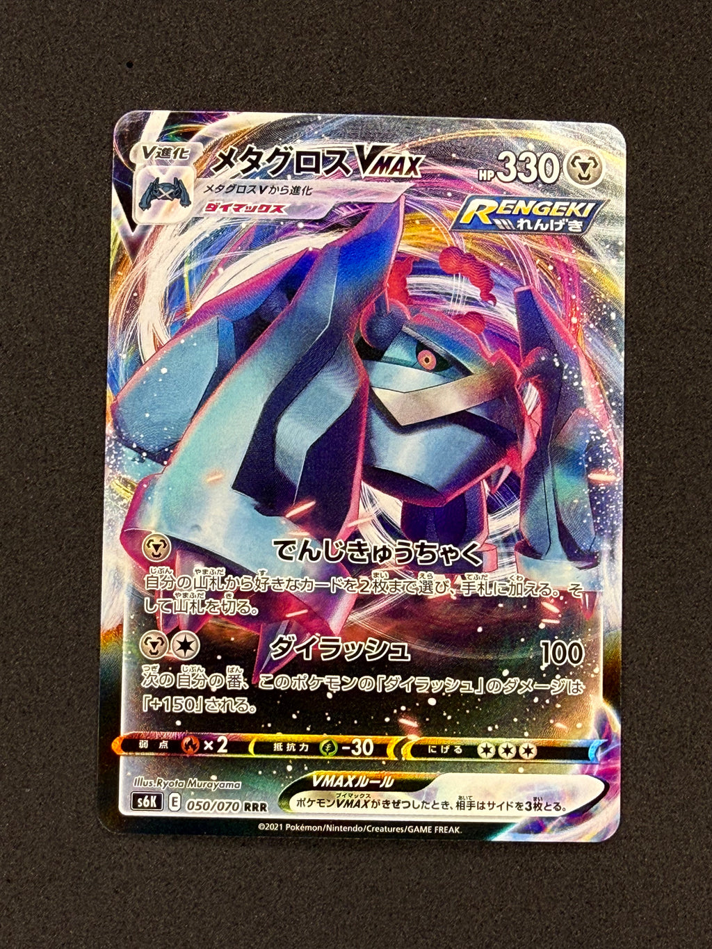 Card 352 front · f1735ae6-eb2b-4d60-b4c3-60c8f3fdebc0 · 040651b8fca2df70542dcf9f279fde161a40d6846fe5ccc20eb1eb0332486745