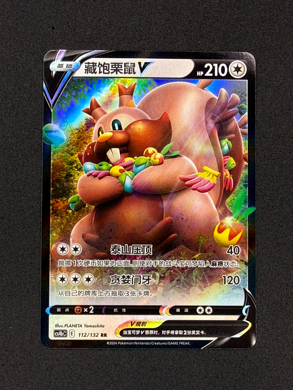 Card 364 front · f2bf9ccc-e6a6-46ef-92a0-ed3b879f5f86 · 0f650b0d9d4e4e7628e34f89e8e3c43b7ffc1f8ada4a2e2234c0b8345e4a660a