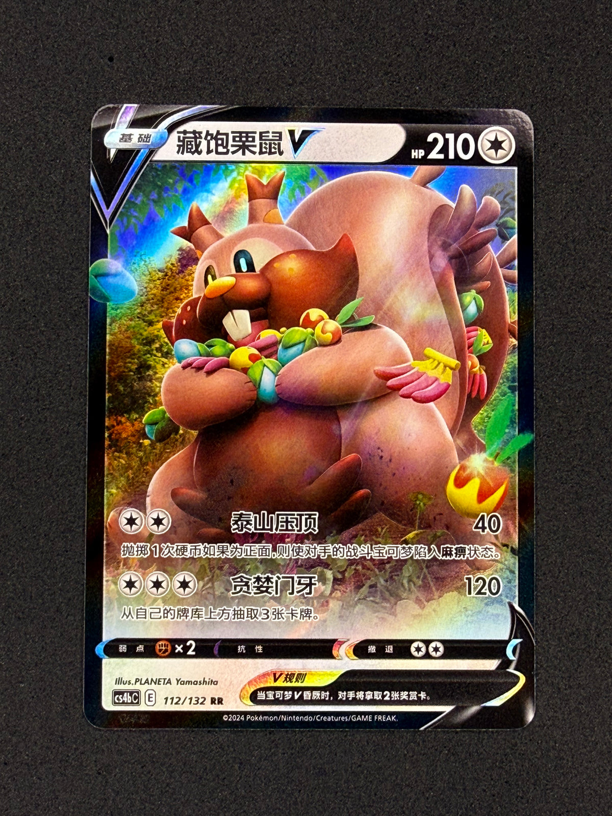 Card 364 front · f2bf9ccc-e6a6-46ef-92a0-ed3b879f5f86 · 0f650b0d9d4e4e7628e34f89e8e3c43b7ffc1f8ada4a2e2234c0b8345e4a660a