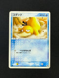 Card 282 front · f3b0670c-e4b7-47ad-95c7-6d2b373847c8 · 4e954cd5dda55a25be93448e18d9a589fb925e1827ffc18f0bc0fd6b55ce8524