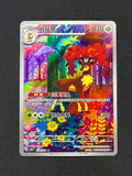 Card 224 front · f6612fdb-beba-4f18-a61f-775461beb070 · 27351818520b17d2eafd812da4ccb16cab5c6844c10c184b8cfc833c24f4cc29