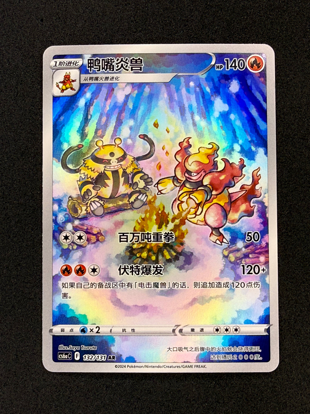 Card 444 front · f71a4c50-e6e2-49b1-82b2-18a10bd1e434 · fa9cd01a8af49e72628c3947c2c1be79615a8c235d003a176282c4b4be39aa51