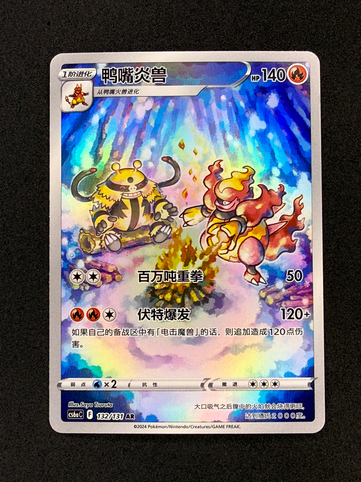 Card 444 front · f71a4c50-e6e2-49b1-82b2-18a10bd1e434 · fa9cd01a8af49e72628c3947c2c1be79615a8c235d003a176282c4b4be39aa51