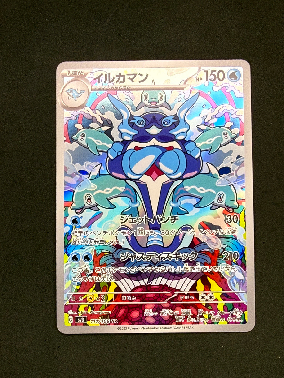 Card 41 front · fa6ff1cd-9791-4d5b-8c04-bdbfb28ed9eb · 9f556e51b82d1360d8da99a299bd454bc004c996749f6a1f479706b42933926e