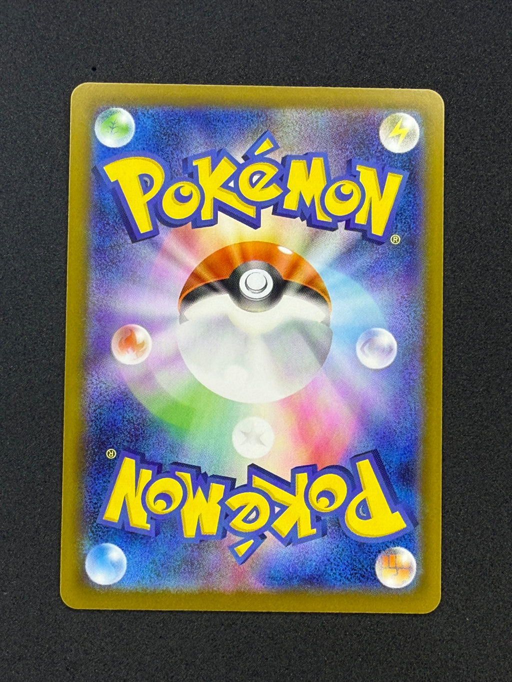 Card 249 back · fc7a0bf2-a9d9-450c-bf40-07c44ebb97bd · 49f9534e42a0a428edd3c8216f4adb6ec06c19d9b180b4779cfcf17ea17f23d1