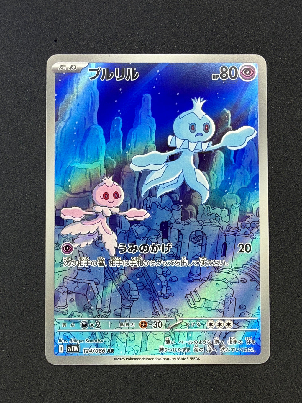 Card 249 front · fc7a0bf2-a9d9-450c-bf40-07c44ebb97bd · 3be7fe29512062bb4821d65bfda535eb69ffcc6eb5c57bc856f3d28e7939a474