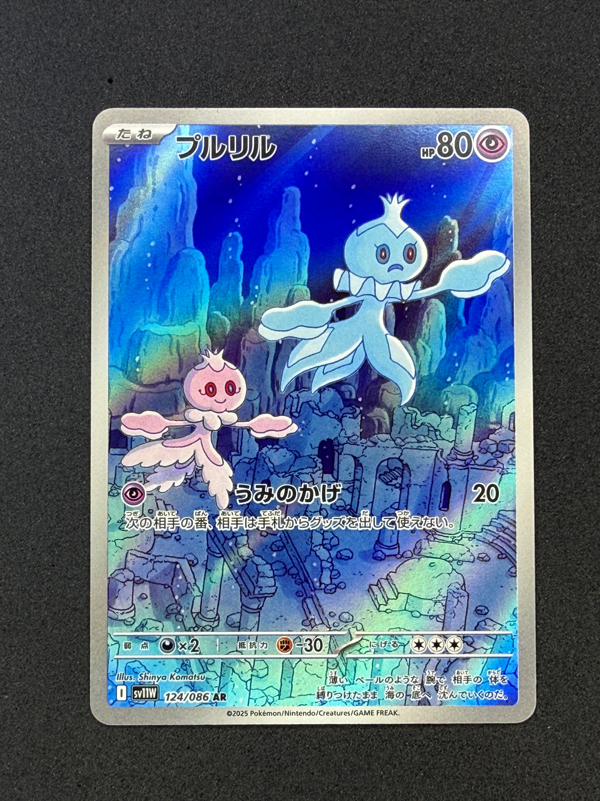 Card 249 front · fc7a0bf2-a9d9-450c-bf40-07c44ebb97bd · 3be7fe29512062bb4821d65bfda535eb69ffcc6eb5c57bc856f3d28e7939a474