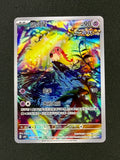 Card 445 front · fd4cd1c3-daf8-4b92-9fa1-23a89626be58 · ae9a78f8e97aac1e1c6c09ee8f90e8fae8a4637a2ef9e3fe8f0d443ef2226a62