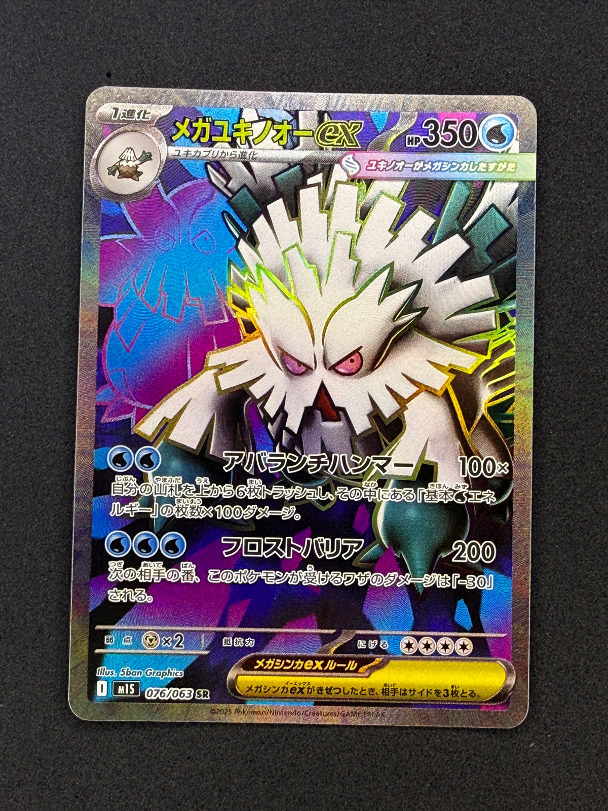 Card 187 front · fded8e90-59ef-4c1b-b4f9-c00f5db24d2b · 4cc4d9afa9098d812f2bad632bb371adac86d24c9a5952a88a26cbd0d3a5f2f3
