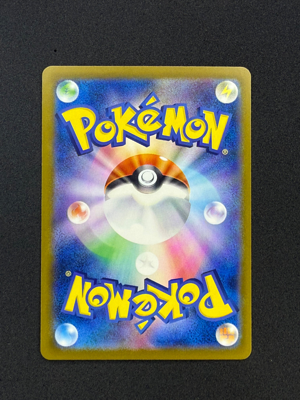 Card 277 back · ffba3067-7097-47e0-9cc6-5ff39d620e6b · 4e162263a3c8612ac504ac4792901874e1b9b96581294c5882c8f2421312005a