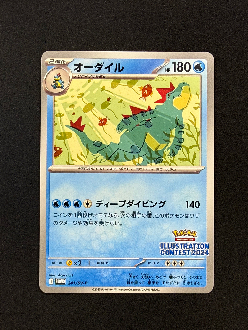 Card 277 front · ffba3067-7097-47e0-9cc6-5ff39d620e6b · a71ebdc498b03c9784b4c3a92952b4b1eeb2a350378d89bfd76ad73e86e4e394