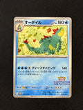Card 277 front · ffba3067-7097-47e0-9cc6-5ff39d620e6b · a71ebdc498b03c9784b4c3a92952b4b1eeb2a350378d89bfd76ad73e86e4e394